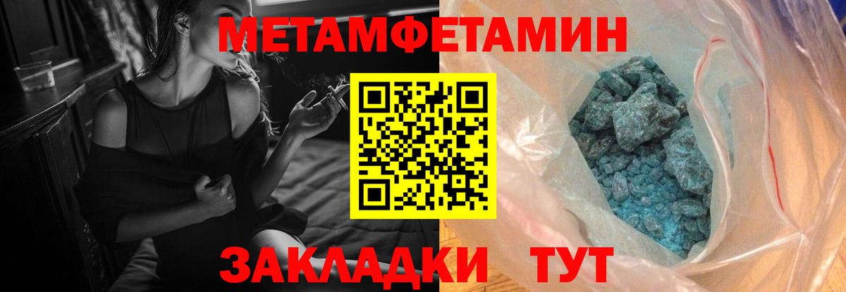 Орск  Amphetamine VHQ  АМФЕТАМИН  Вход с VPN 