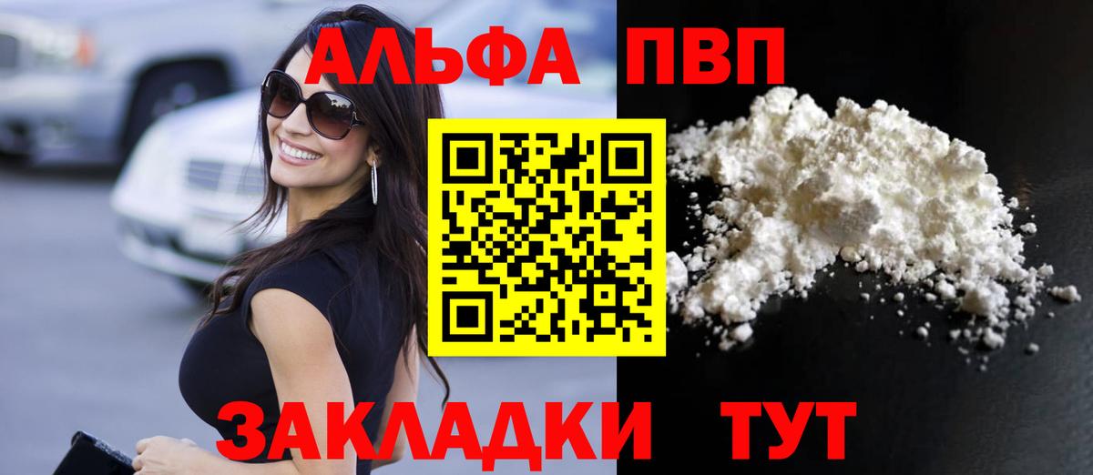 А ПВП СК КРИС Орск