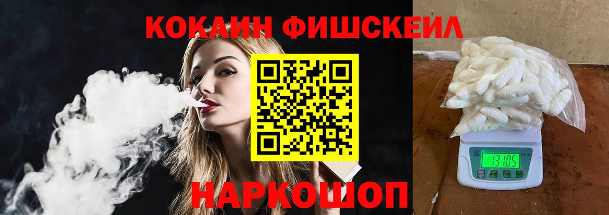 КОКАИН 97% Орск