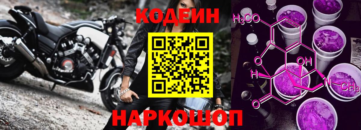 Меф   Каннабис  Орск  Гашиш  Вход с VPN  Экстази 