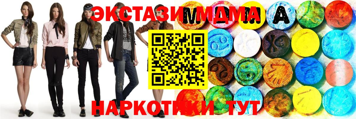 Экстази VHQ Орск
