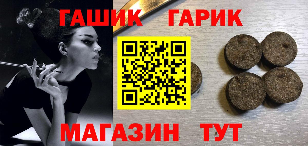 ГАШИШ индика сатива Орск