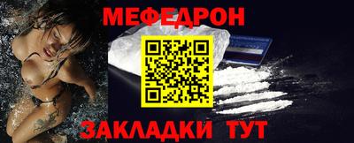 прущие крисы Пыть-Ях