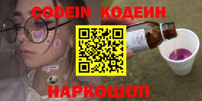 ГАЛЛЮЦИНОГЕННЫЕ ГРИБЫ Пушкино