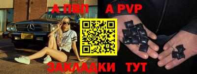 прущие крисы Пыть-Ях