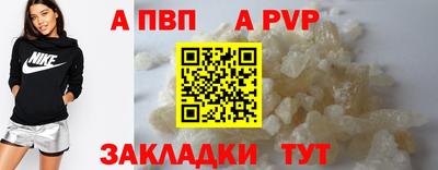 прущие крисы Пыть-Ях