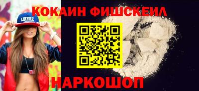 ГАЛЛЮЦИНОГЕННЫЕ ГРИБЫ Пушкино