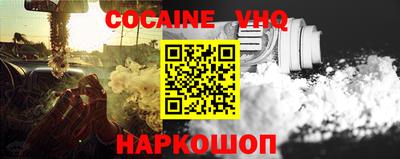 прущие крисы Пыть-Ях