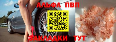 мет Пугачёв