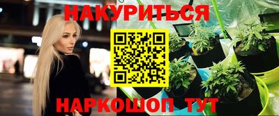 ГАЛЛЮЦИНОГЕННЫЕ ГРИБЫ Пушкино