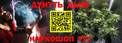 ГАЛЛЮЦИНОГЕННЫЕ ГРИБЫ Пушкино