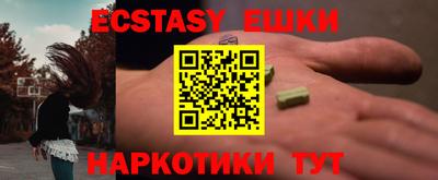 прущие крисы Пыть-Ях