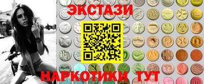 прущие крисы Пыть-Ях