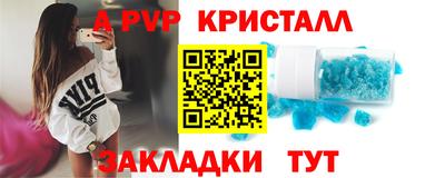 прущие крисы Пыть-Ях