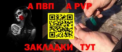 мет Пугачёв