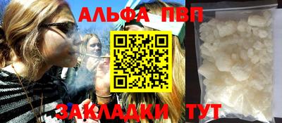 прущие крисы Пыть-Ях