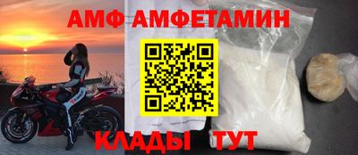 мет Пугачёв