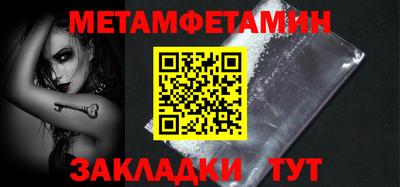 прущие крисы Пыть-Ях