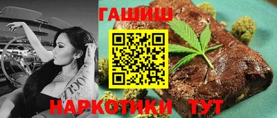 прущие крисы Пыть-Ях