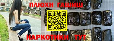 мет Пугачёв