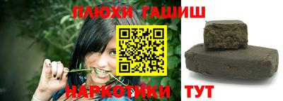 прущие крисы Пыть-Ях