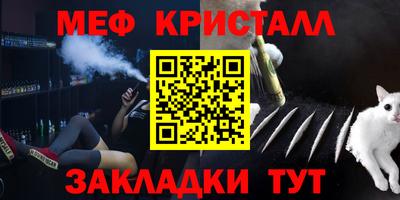 прущие крисы Пыть-Ях