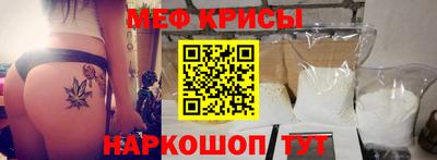 прущие крисы Пыть-Ях