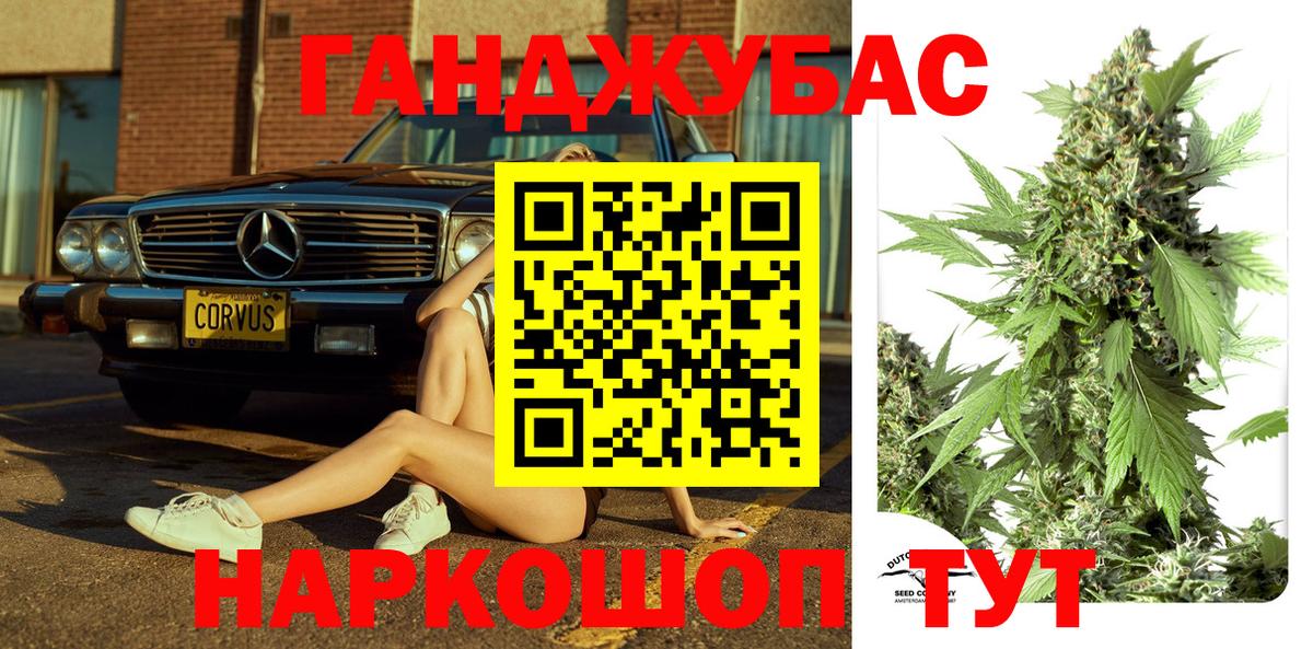 Бошки марихуана Amnesia  Вход с VPN  Канабис OG Kush  Марихуана гибрид  Орск 
