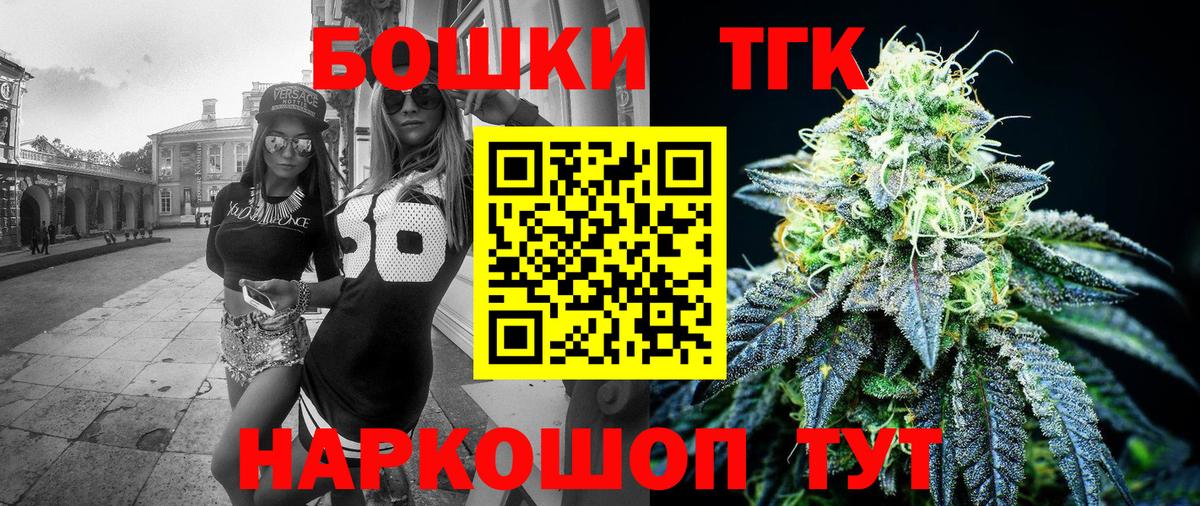 Канабис семена Орск
